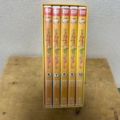 まんが日本昔話DVD-BOX 第2集（５枚組）の画像