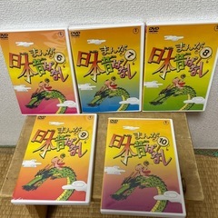 まんが日本昔話DVD-BOX 第2集（５枚組）の画像