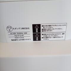 【リユースのサカイ八街店】★ジモティ割あり★ モダンデコ　加湿器　ホワイト　クリーニング済　YJ7306の画像
