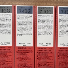 ミルボン オルディーブ フォギーライン まとめ売りの画像