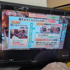 SHARP　LC-32E9  32Vの画像
