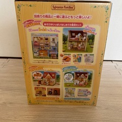 はじめてのシルバニアファミリーの画像