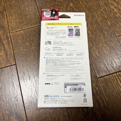 iPhone7/8/SE2/SE3用　ガラスフィルム　新品の画像