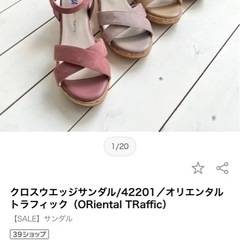 【箱無し】オリエンタルトラフィック　サンダルの画像