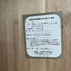 クローゼット　No.3896　ライトブラウン　衣類収納　タンス　【リサイクルショップどりーむ天保山】の画像