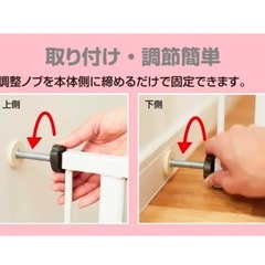 ベビーゲート ホワイト の画像