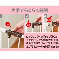 ベビーゲート ホワイト の画像