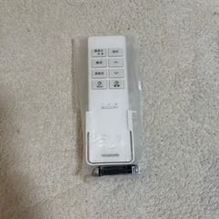 6畳〜 KOIZUMI LED照明 2個セット　AH48988Lの画像
