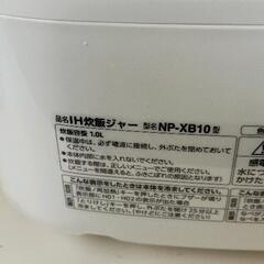 0812-013 炊飯器　象印の画像