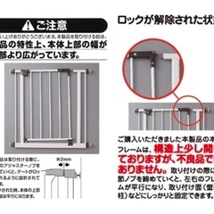 ベビーゲート ホワイト の画像