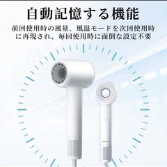 【新品未使用】① ドライヤー 速乾 大風量 ヘアドライヤー 冷熱風切替 マイナスイオン 恒温 風量調節 記憶機能 過熱防止 サロン級 家庭用 ノズル付の画像