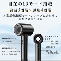 【新品未使用】① ドライヤー 速乾 大風量 ヘアドライヤー 冷熱風切替 マイナスイオン 恒温 風量調節 記憶機能 過熱防止 サロン級 家庭用 ノズル付の画像
