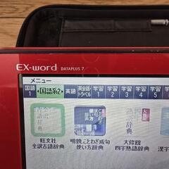 電子辞書CASIO EX-word XD-N4800の画像