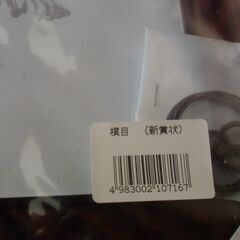 未使用 新賞状判 額縁 （絵入れサイズ：31.8㎝×44.0㎝）お譲りします。＊石川県＊美川より＊期間限定の画像