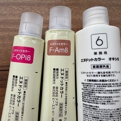 N.カラー サンプルセットの画像