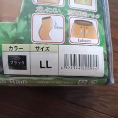 カッパの画像