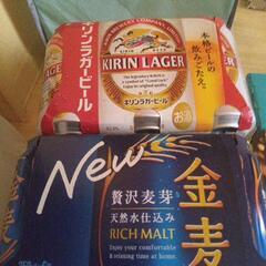 決まりましたビールの画像