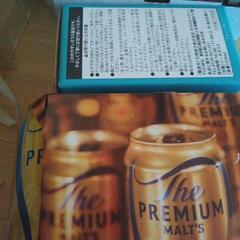 決まりましたビールの画像