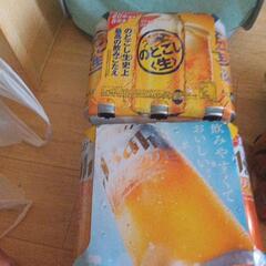 決まりましたビールの画像