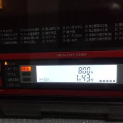 日立ヘルシーシェフ MRO-HP250の画像