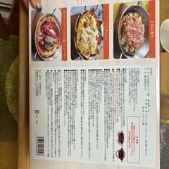 新品未使用※パエリア鍋の画像