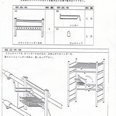 組み立て式クローゼットの画像