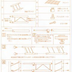 組み立て式クローゼットの画像