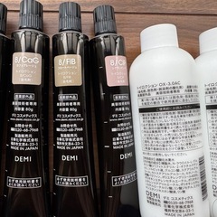 デミ トイロクション サンプルキットの画像