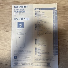 除湿機の画像