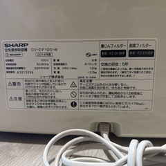 除湿機の画像