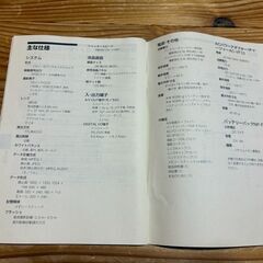 デジタルカメラ　不具合品　SONY　DCS-F55Kの画像