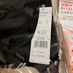 ベビーマタニティまとめ売りの画像
