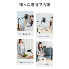 【ほぼ未使用品】スマホスタンド　の画像