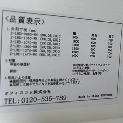 オフィスコム　パソコンデスク２台セット　ワークデスク　の画像