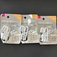 お値下げ❣️お買い得❗️計7点❗️ワイヤーネット吊り下げ用フック 3点セット&ワイヤーネット用フック 4点セットの画像