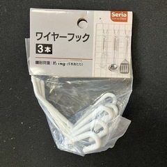 お値下げ❣️お買い得❗️計7点❗️ワイヤーネット吊り下げ用フック 3点セット&ワイヤーネット用フック 4点セットの画像