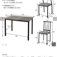 4人掛けダイニングセット（テーブル＋シンプルデザインチェア）ストーン×ブラックの画像