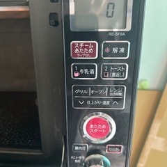 SHARP スチーム　オーブンレンジ RE-SF8A-Bの画像