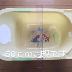 ベビーバス（大きめ）の画像