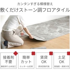 フロアタイル　マーブルアイボリーの画像