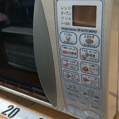 0812-001 電子レンジの画像
