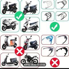 リアボックス　自転車バイク等の画像