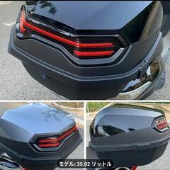 リアボックス　自転車バイク等の画像