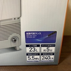 IRIS オーヤマ SBT-412Nタンク式 高圧洗浄機 の画像