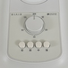 【8/17まで無料】扇風機（RIAIR RAFA-M81J1／2021年製）差し上げますの画像