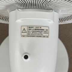 【8/17まで無料】扇風機（RIAIR RAFA-M81J1／2021年製）差し上げますの画像