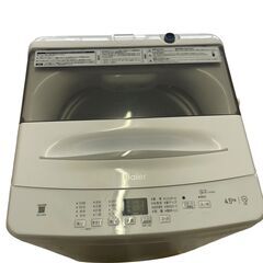 Haier JW-U45A 4.5KG 2022年製 洗濯機の画像