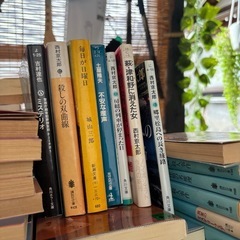 小説の画像