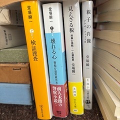 小説の画像