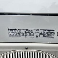 パナソニック　エオリア　エアコンの画像
